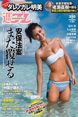 熊爸熊孩子